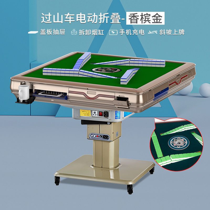 [23 호화 롤러 코스터] 전동 폴딩-골드