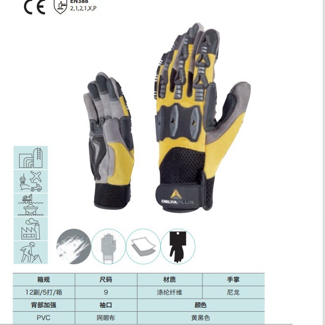 Genuino Delta Tower 209902 guantes deportivos al aire libre de alta altitud resistentes al desgaste, transpirables, cómodos, seguros, impermeables.