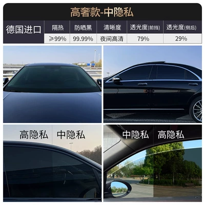 Car Film Car Window Film Solar Film Front Windshield Sunscreen Insulation Film Explosion-proof Film Privacy Film Full Car Film (Automotive Film) - carsuvwhole-car-sticker-package-and-old-removal-high-luxury-model-9999-heat-insulation-sun-protection-night-high-definition-high-explosion-protection-medium-privacy