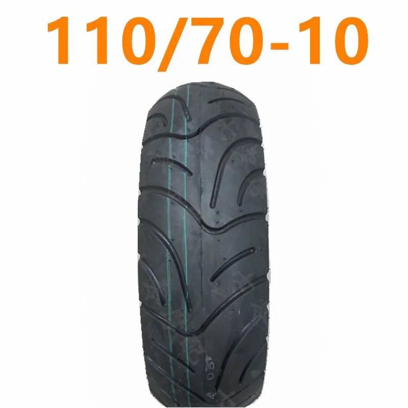 110/70-10 진공