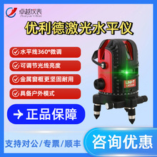 ������LM520/530/550H/LD/G-LD����ˮƽ�x�G���N�؃x����˾��x