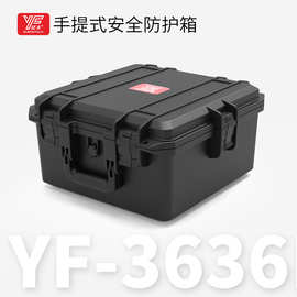 亿丰3636安全防护箱