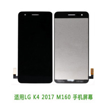 适用于LG K4 2017 M160 手机屏幕 液总成  lcd 带框 单片 触摸屏