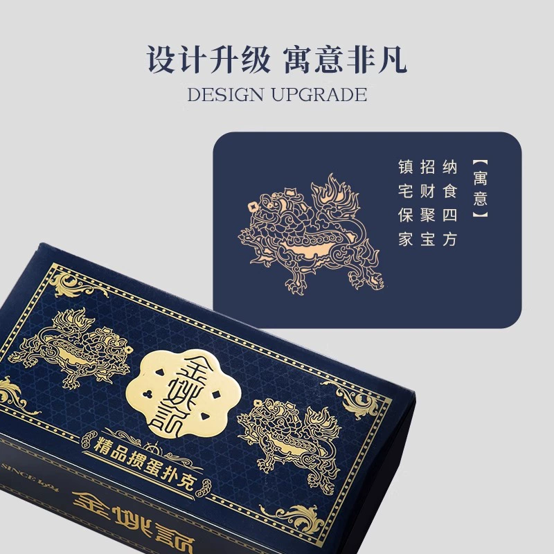 金姚记 Elite твердокорые playing cards, увеличенная толщина