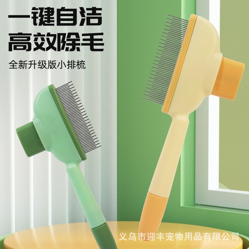 Cat Comb, Press Comb, Cleaning Comb, Dog Hair Removal Comb, Knot Opening Comb, Massage Self-Cleaning Comb, Pet Comb