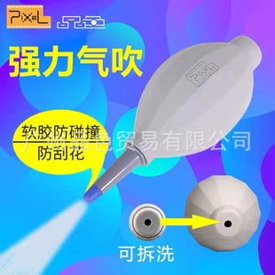 Color RB-20 Blow Balloon SLR Camera Lens Keyboard Fleshy Cleaning Air Blow Leather Tiger Blow Dust Remover