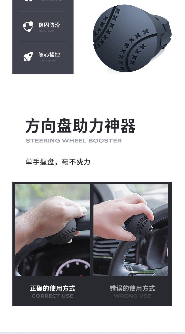 Car Steering Wheel Booster Creative Bearing-Type Single-Hand Turning Aid for Large Vehicles and Trucks, Labor-Saving Steering Power Ball