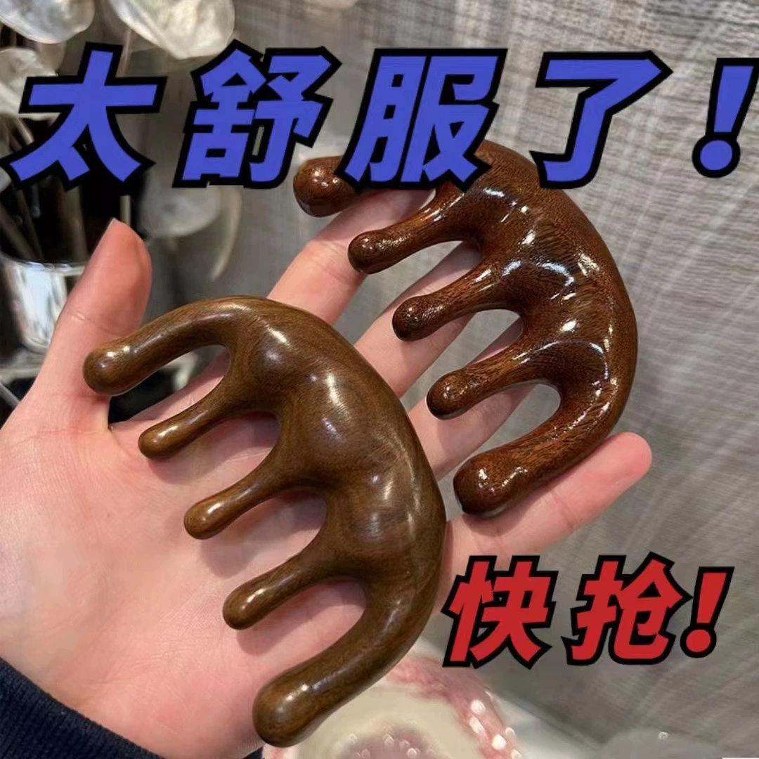 Массажная расческа из сандалового дерева с пятью пальцами круглая голова кожа головы массаж всего тела универсальный соскоб