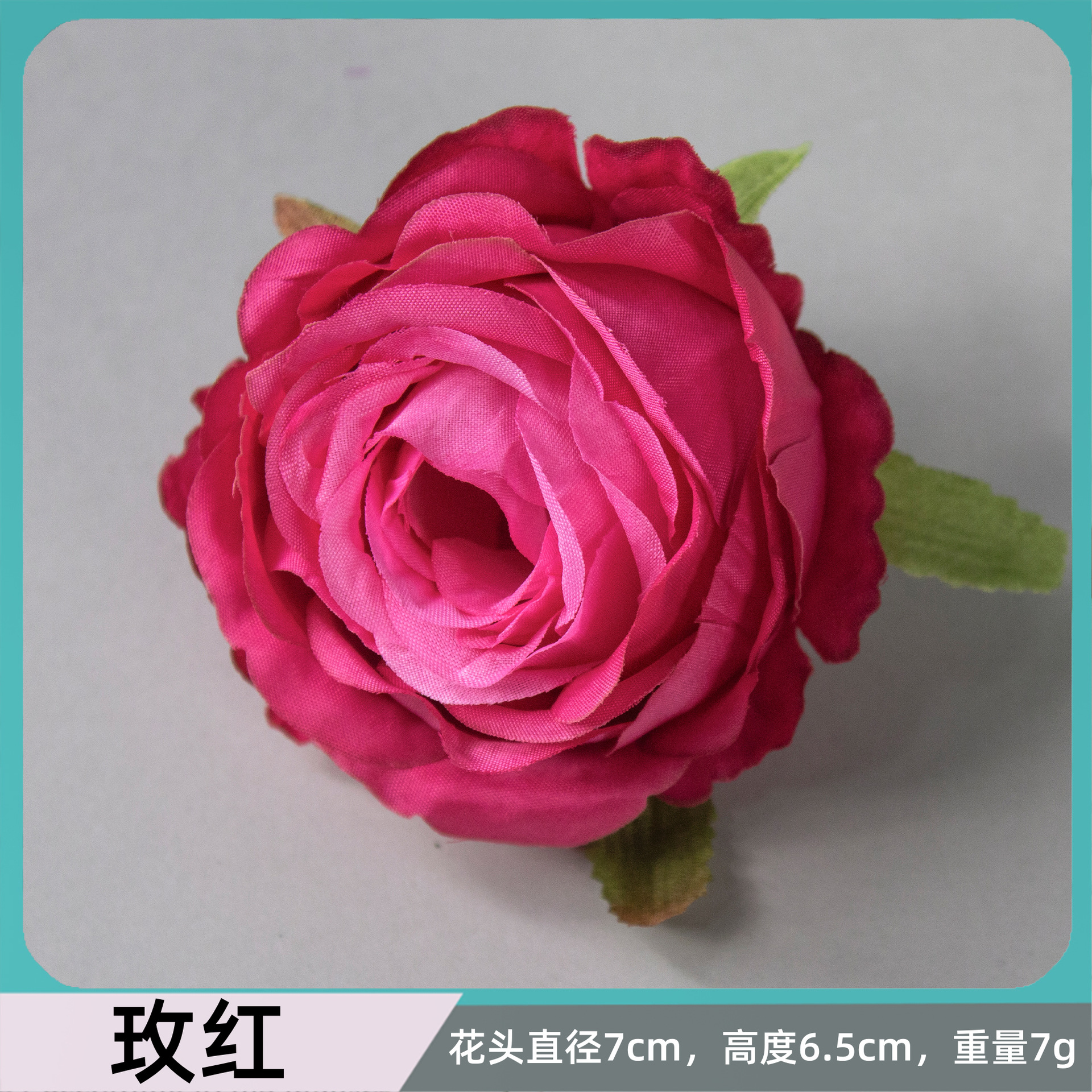 로즈 레드