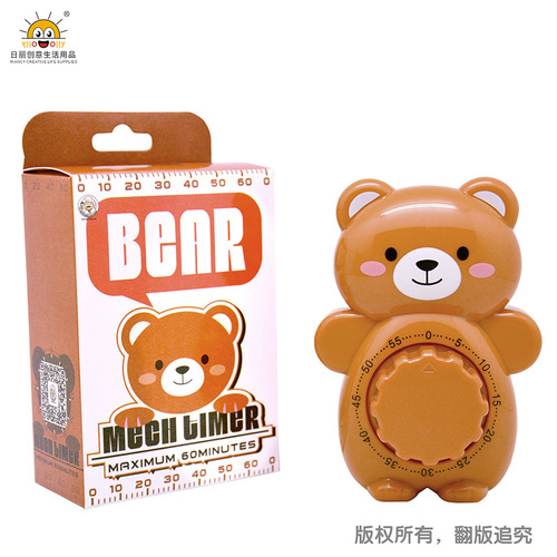 Kitchen timer countdown timer reminds time management students to do questions for postgraduate entrance exams and can mute the electronic alarm clock mechanism