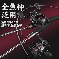 Pool blade carbon lure rod, straight gun handle set, ML tune, cocked black fish, mandarin fish, bass fish rod, fishing rod wholesale