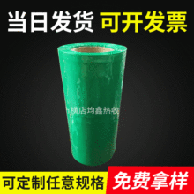 PVC�տsĤƿ���ܷ�Ĥ�Gɫ͸�����տsĤʳƷ���b���Ϸ��Ĥ���l