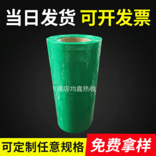 PVC�տsĤƿ���ܷ�Ĥ�Gɫ͸�����տsĤʳƷ���b���Ϸ��Ĥ���l