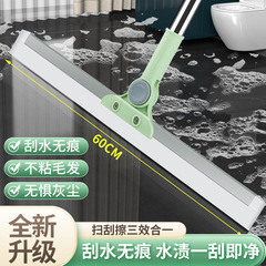マジックほうきシリカゲル乾湿両用家庭用床浴室トイレワイパー神器髪ほうきワイパー