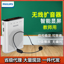 Philips SBM210С۷ʦϿνѧε