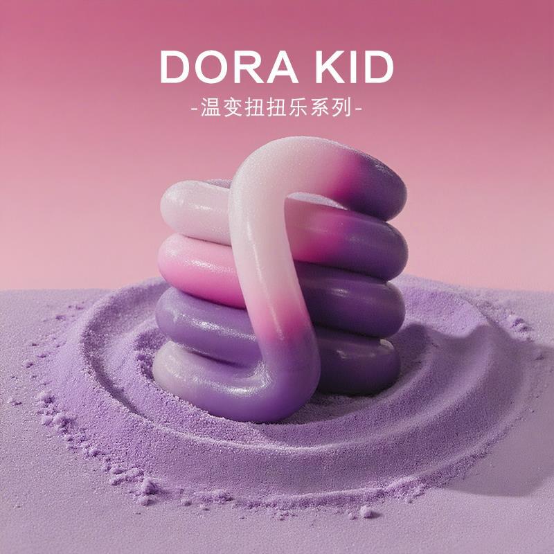 23_【温变系列】⭐紫薯粉团