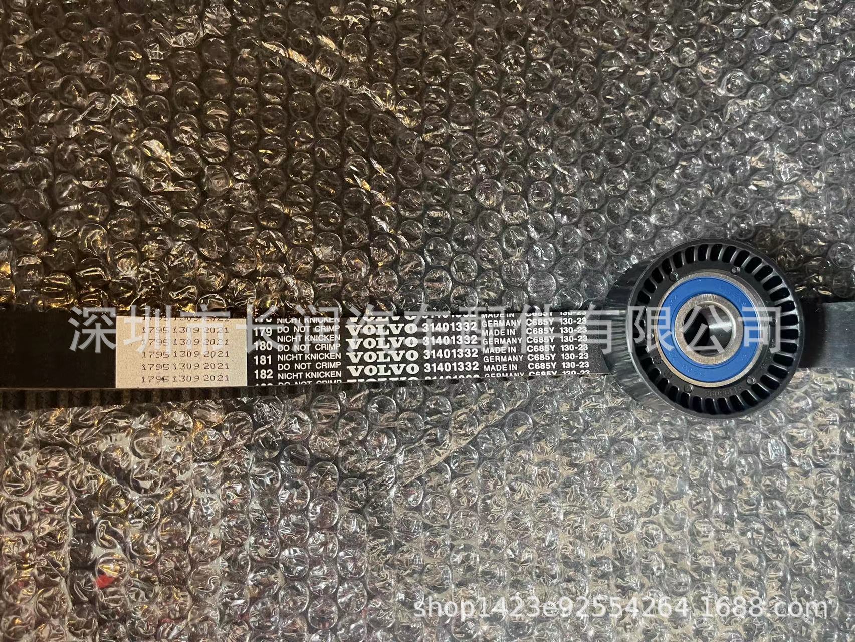 沃沃正时套件S9004