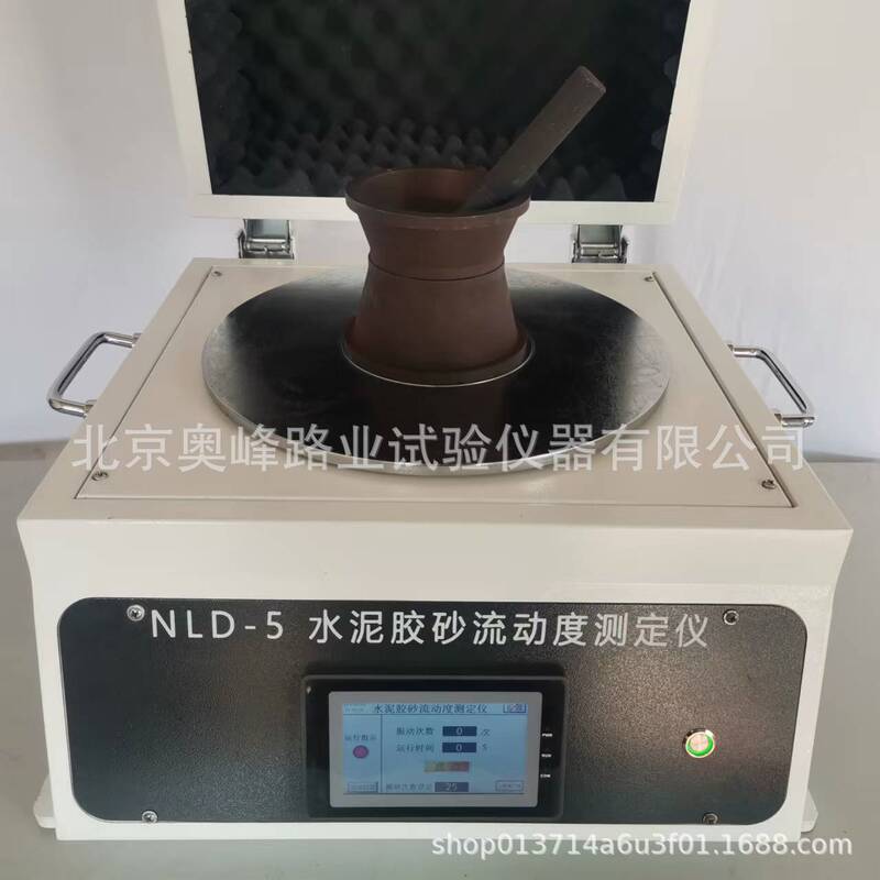Manufacturer Supplies Fully Automatic Cement Glue Sand Flow Meter Jumping Table Controller New Cement Glue Sand Equipment