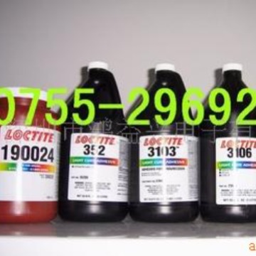 乐泰UV胶loctite3926.loctite3525,loctite3108,loctite3951