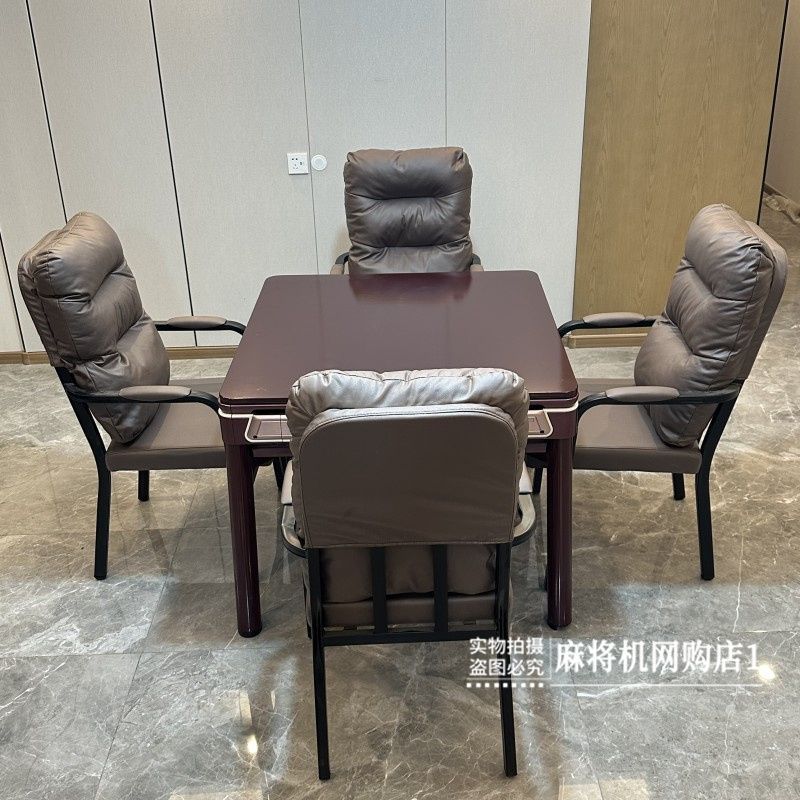 高档静音麻将机全自动餐桌两用棋牌家用可折叠四口机多功能机麻|undefined