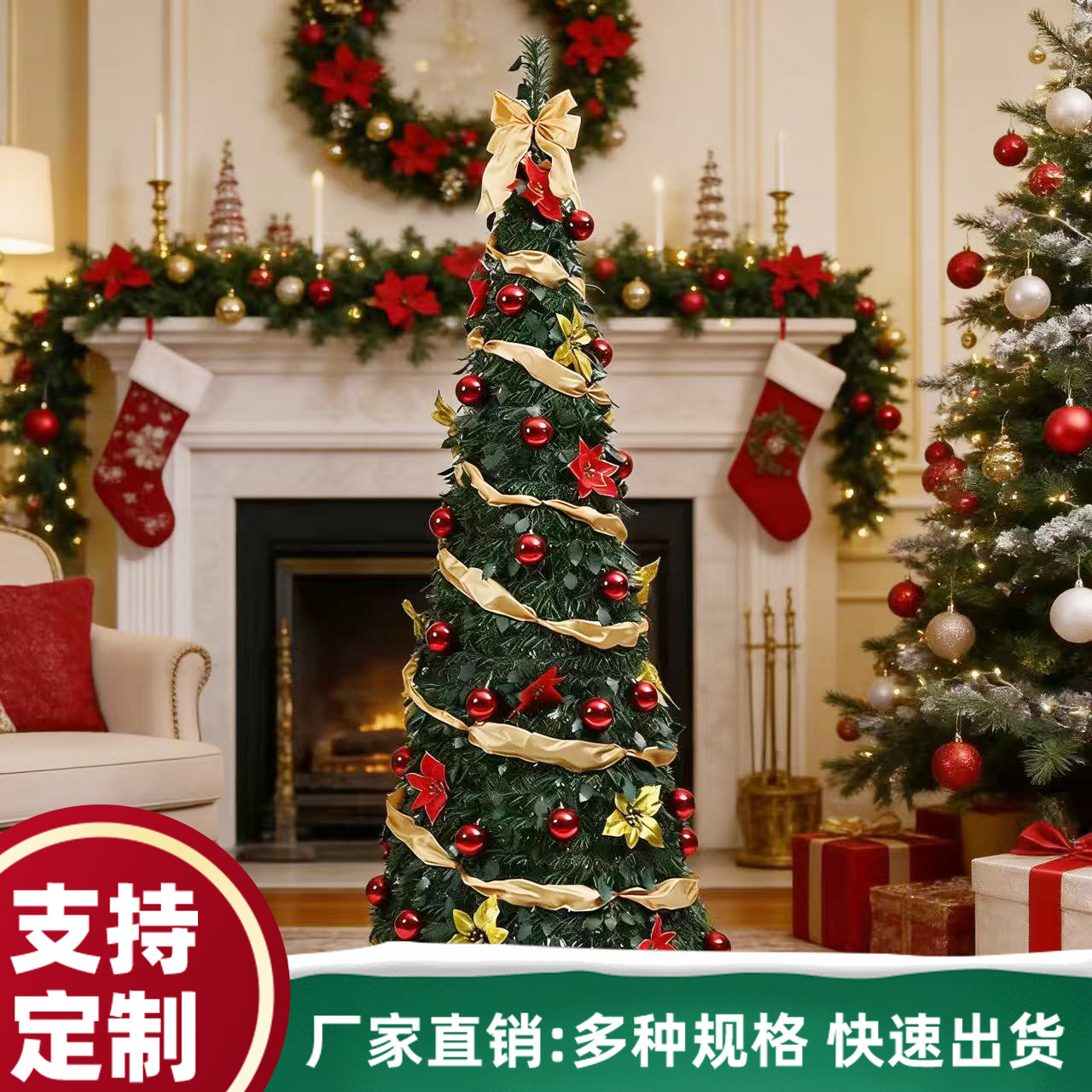 Árbol de Navidad plegable sin instalación 2026 explosión encriptado LED luminoso árbol retráctil encriptado árbol de Navidad de PVC