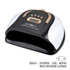 LED therapy lamp for manicure for nails, 256W, high power, quick dry