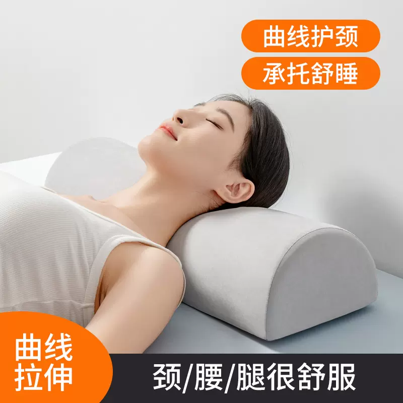 颈椎枕护颈睡眠专用高低枕头长枕头仰睡水滴柱记忆枕头男士女士用