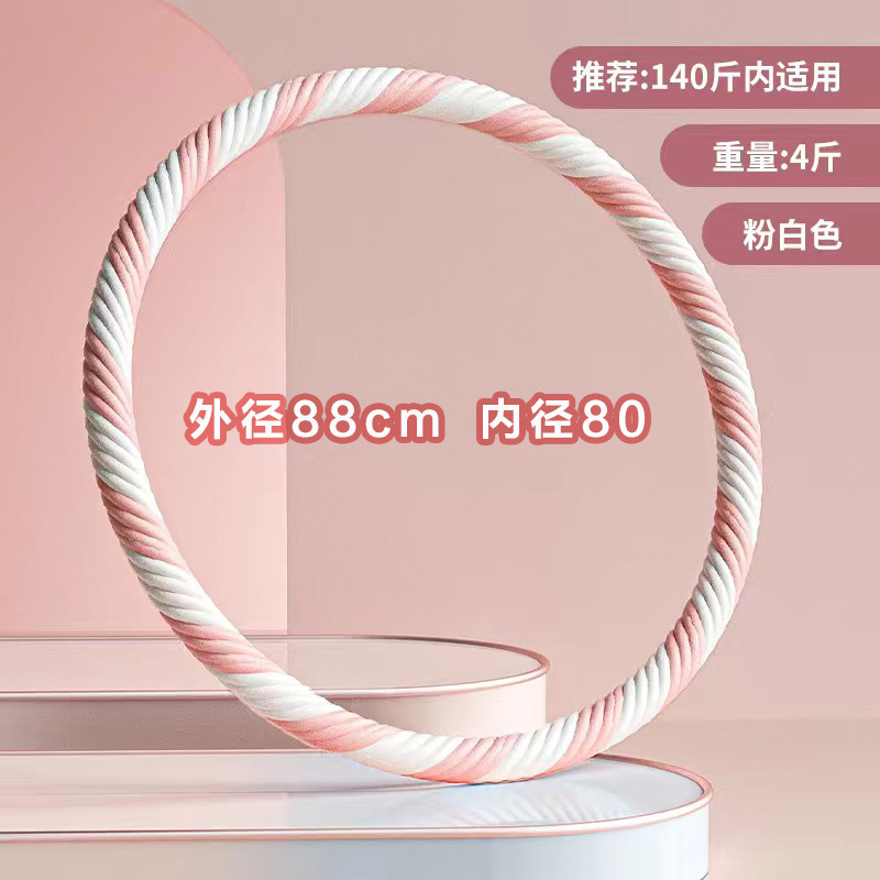 成人呼啦圈加厚加粗加重3-4-5斤男女瘦腰腹燃脂健身神器家用锻炼|undefined