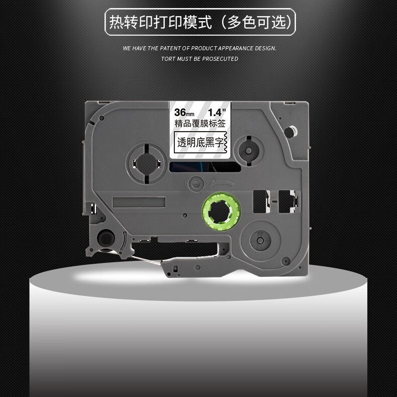 Koster (KST) KZe - 261 cinta de etiqueta (36mm * 8m) letra negra sobre fondo blanco para hermanos