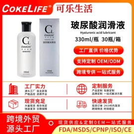 润滑剂;延时喷剂;其他情趣用品