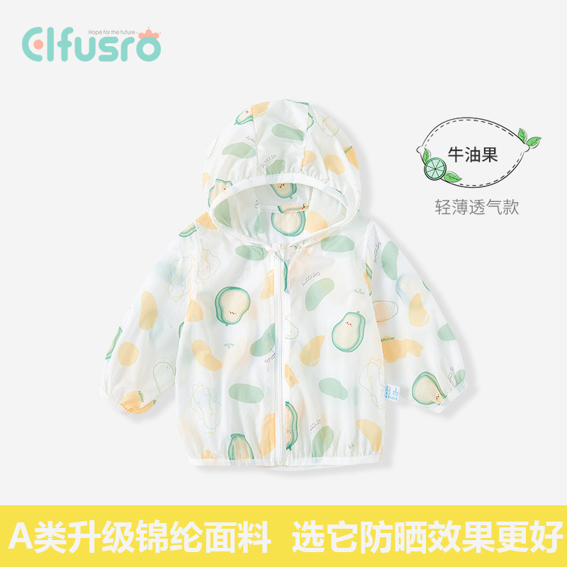 [핫세일] 99% 선택 (아보카도)