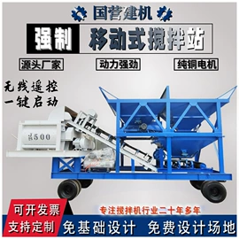 混凝土机械;其他工程机械