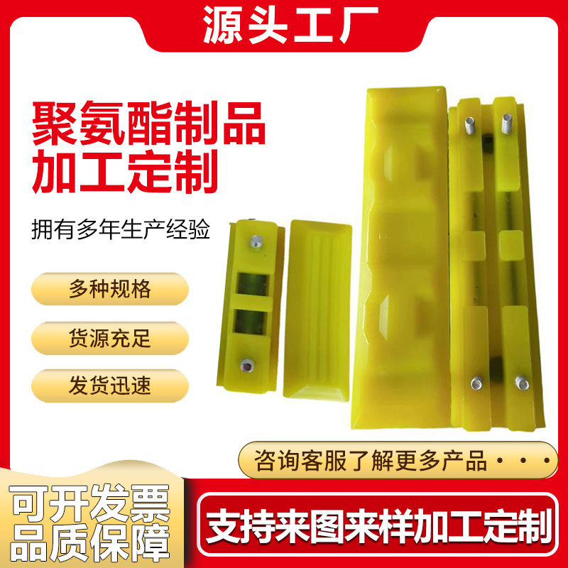 挖机链板聚氨酯胶块牛筋链板胶块挖掘机牛津履带块履带板耐磨加厚