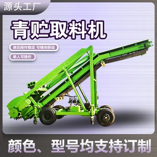 电动升降横移4米小型取料机发酵草料滚刀式取草机切面整齐防变质