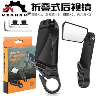 Bicycle aluminum alloy rearview mirror mountain road bike foldable reflector 360-degree rotating riding cross-border