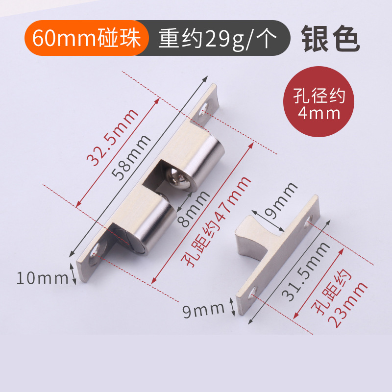 门吸柜吸门碰纯铜碰珠锁扣柜门配件衣柜门开关无磁碰珠闭合卡扣锁|undefined