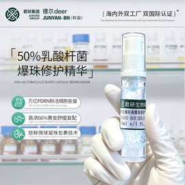 液态精华;面霜;贴片面膜