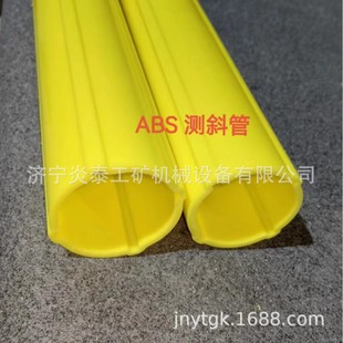 ABS inclinometer pipe engineering plastic inclinometer pipe ABS outer diameter/inner diameter with cross guide groove 70mm/60mm