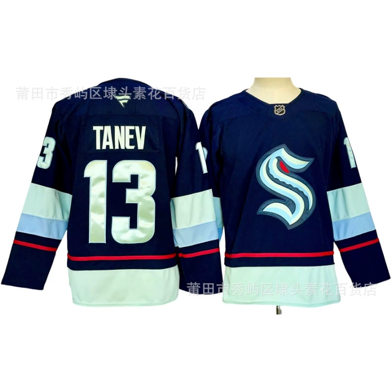 Hockey, football uniform, with embroidery, wholesale