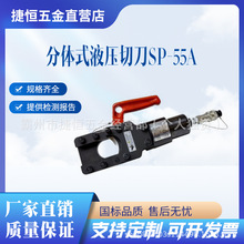 SP-55AwʽҺеձIZUMIӲ|]ڎI|