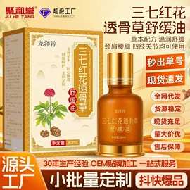 保健护具;身体护理套装;消毒抑菌套装