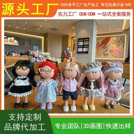 搪胶公仔;娃娃配饰;娃娃玩具配件