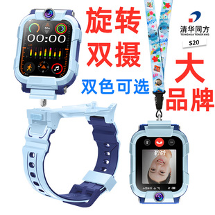 S20���D�p�z�������A.ͬ��ȫ�Wͨ4G��ͯ���܌W��5G�Ԓ�ֱ����S