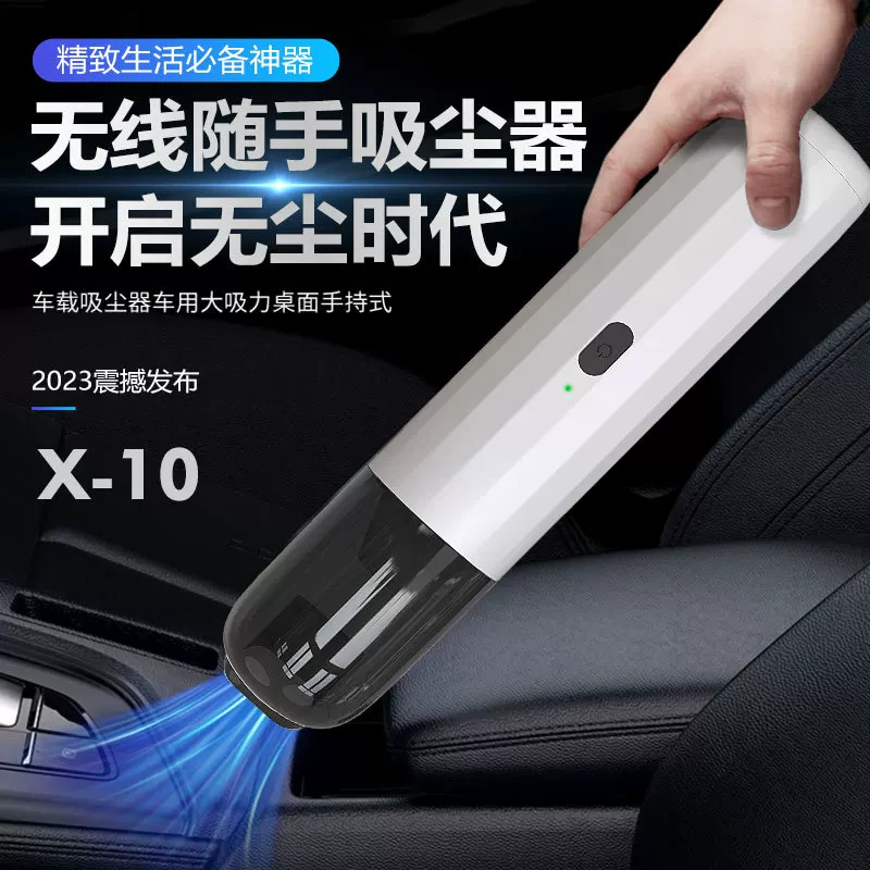 (Cross-border trading), handheld wireless vacuum cleaner