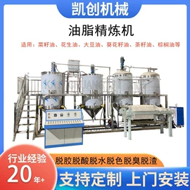 食用油加工;节煤设备;破碎机