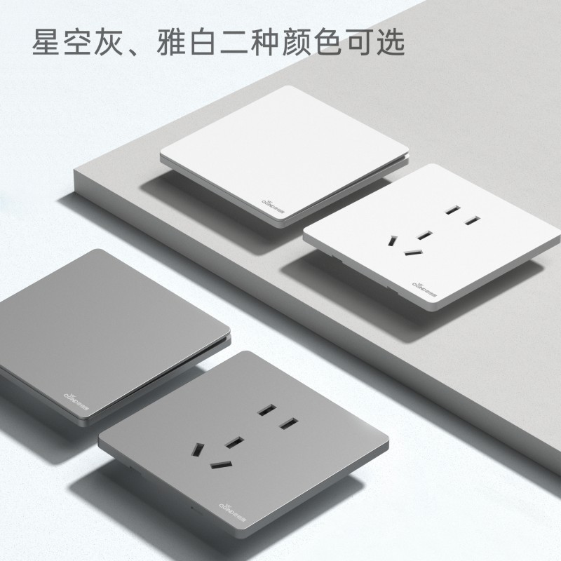 86型超薄啞光開關插座面板暗裝家用五孔插座一開五孔牆壁插座白色