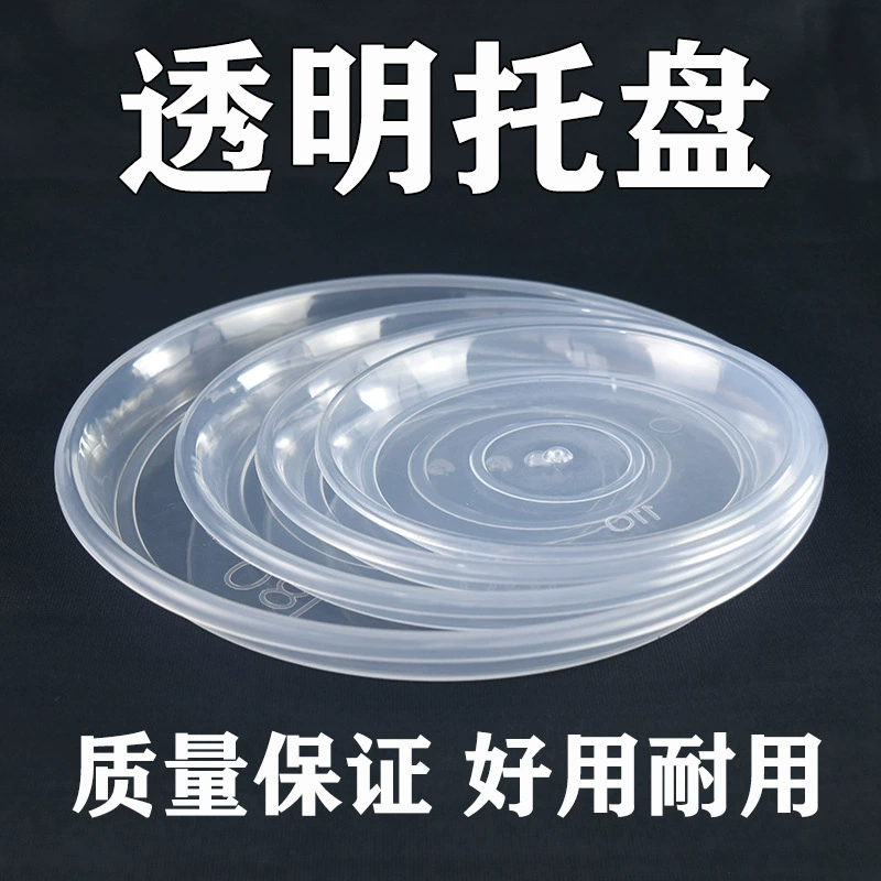 Пластиковый цветочный горшок основание орхидей кастрюля для приёмы воды лоток цветочный поддон прозрачный лоток цветочный зеленый цветок