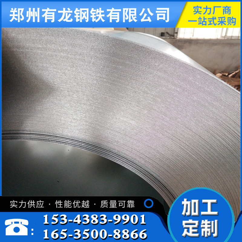 现货武钢80克热镀锌板卷1.0*1500mm镀锌板批发无花镀锌板规格型号
