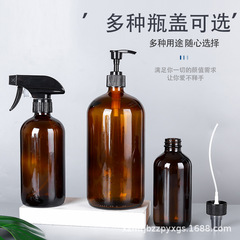 Brown Boston bottle, blackout glass, essential oil hydrosol bottle, alcohol spray bottle, sealed lotion cosmetics bottle