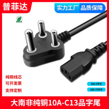 ӡ�ȴ��ϷǼ��~�Դ��3X0.75ƽ��C13Ʒ��β��X3X2.5ƽ������